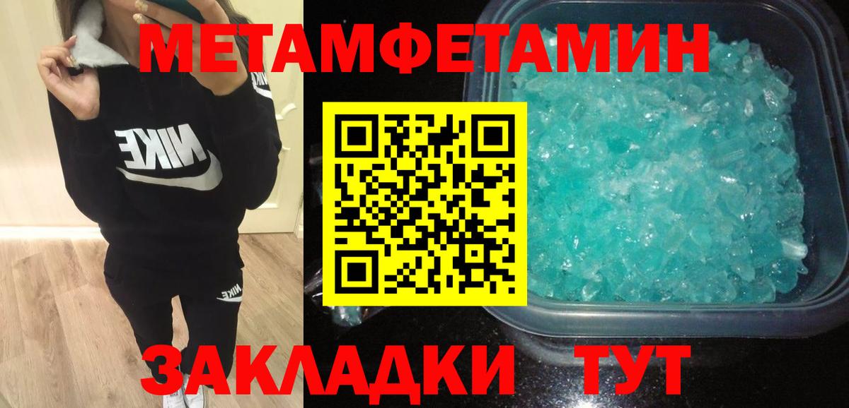 АМФЕТАМИН  Вход с VPN  Амфетамин  Кунгур  Амфетамин 97% 