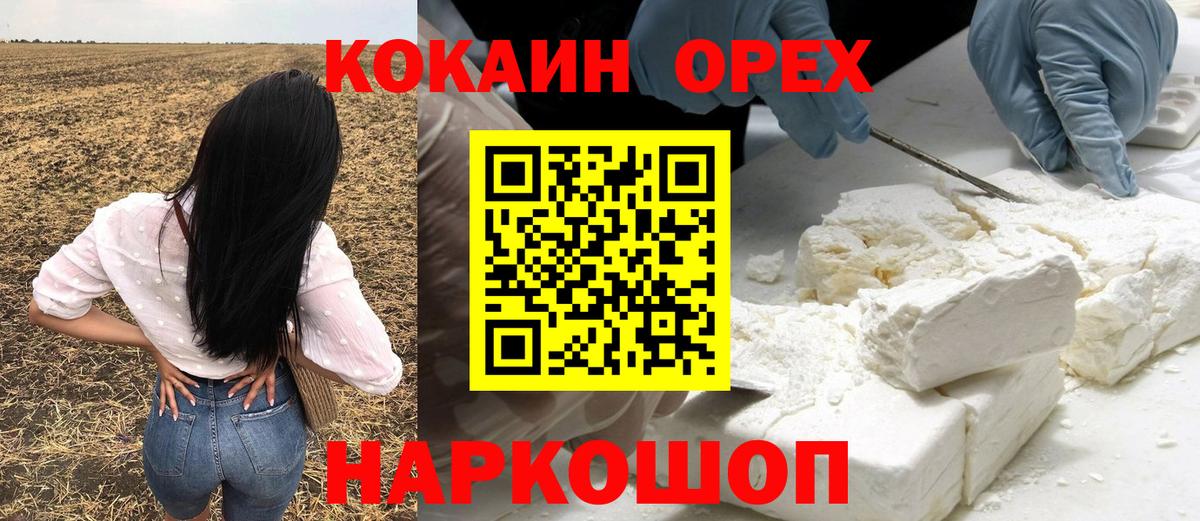 Кетамин Кунгур