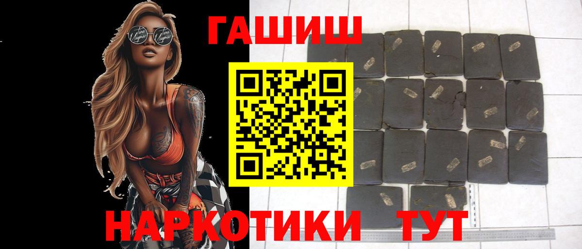 Кунгур  Гашиш ice o lator  Гашиш Ice-O-Lator  Вход с VPN 
