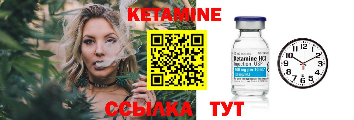 Кунгур  Кетамин ketamine  Кетамин ketamine  shop наркотические препараты  Вход с VPN 