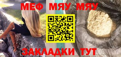 mdma Уссурийск