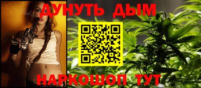 гашиш Туймазы