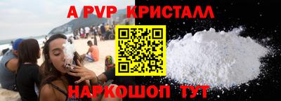 мефедрон Усть-Джегута