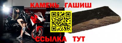 гашиш Туймазы