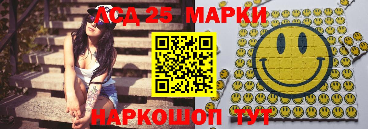 МЕГА tor  Вход с VPN  Кунгур  LSD-25 экстази кислота  ЛСД экстази кислота 