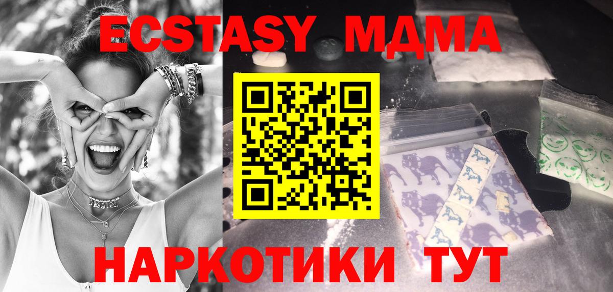 Кунгур  ГАШИШ  Купить закладку  КОКАИН  Мефедрон кристаллы  ГАШИШ  Вход с VPN  МАРИХУАНА  Экстази 