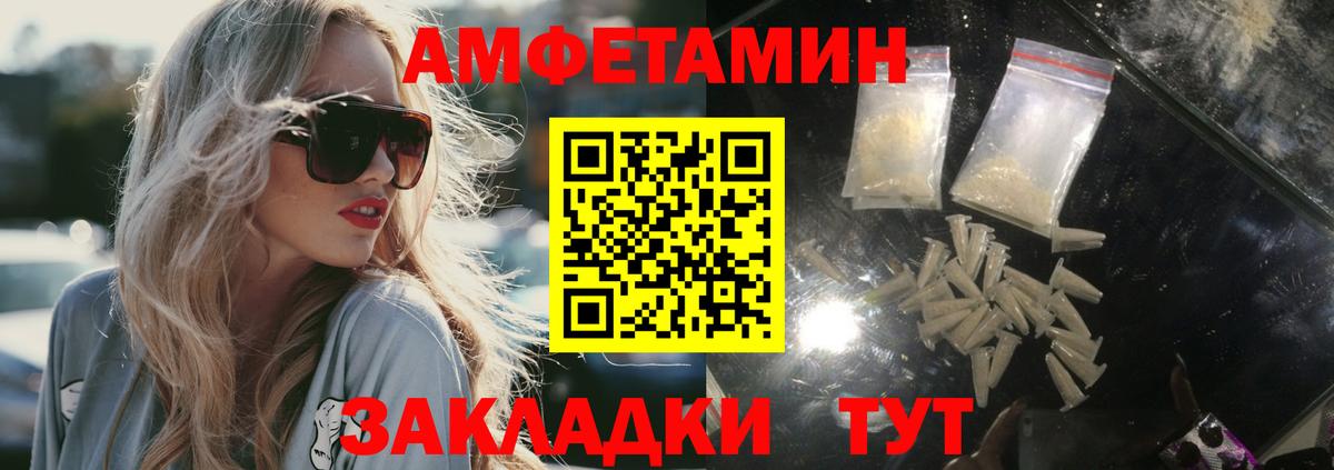 Кунгур  Метамфетамин витя  Вход с VPN 