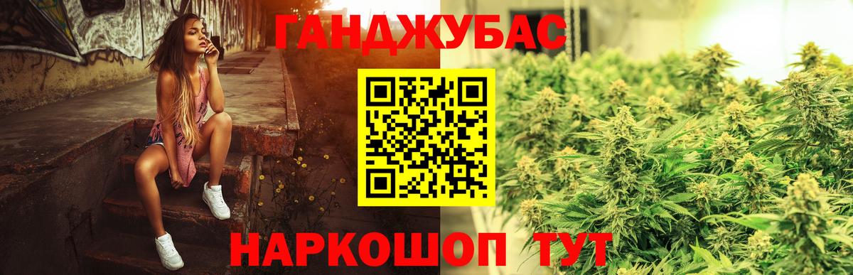 Кунгур  Шишки марихуана White Widow  Вход с VPN  МАРИХУАНА тримм  МАРИХУАНА Amnesia 